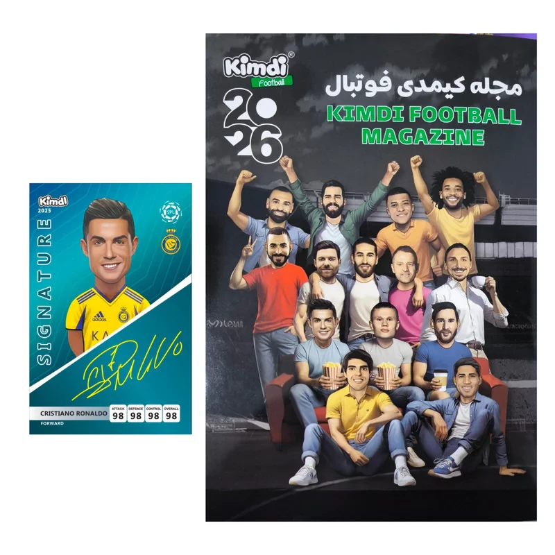 اسباب بازی زینتی کیمدی مدل مجله 2026 به همراه کارت