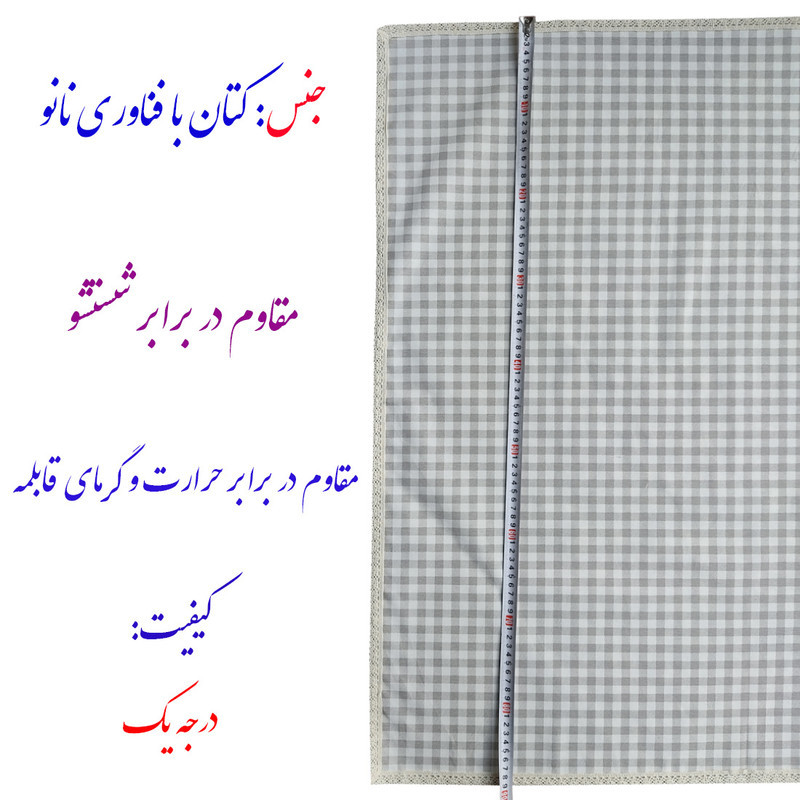 سفره 4 نفره نساجی دُر هنر یزد مدل cotton-kergh سایز 90×90 سانتی متر