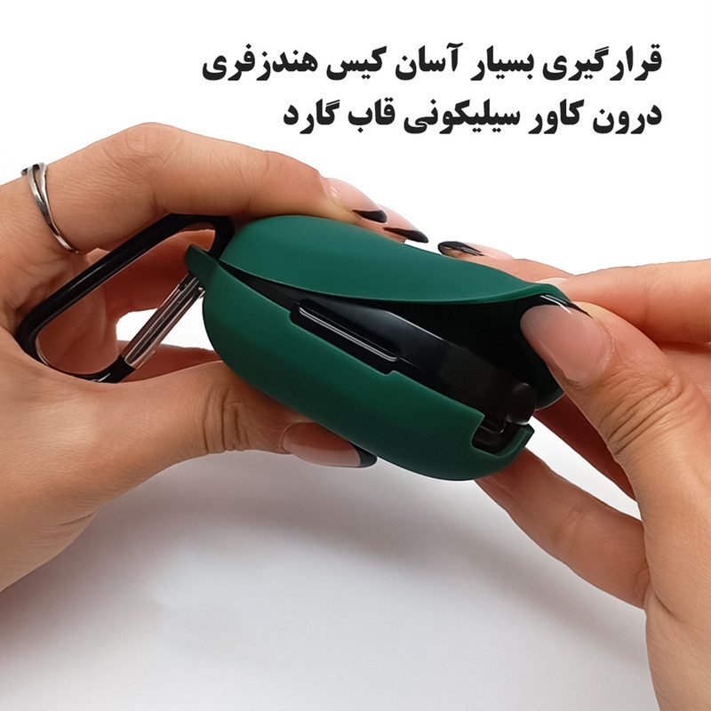 کاور قاب گارد مدل EARPODSLIM مناسب برای کیس هدفون بی سیم سامسونگ Galaxy Buds FE