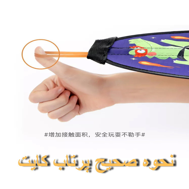 ابزار شوخی دنیای سرگرمی های کمیاب مدل کایت پرتابی  طرح منجنیقی