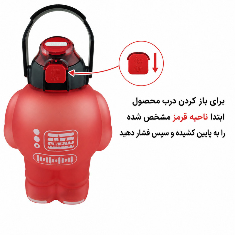 قمقمه کودک طرح ربات کد ma145 گنجایش 1 لیتر