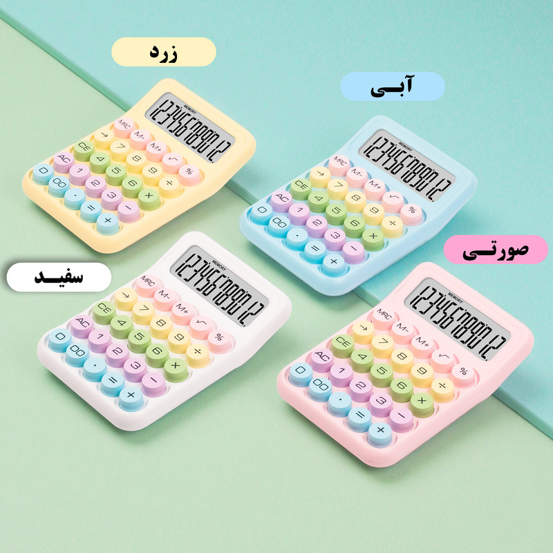 ماشین حساب مافی مدل x410