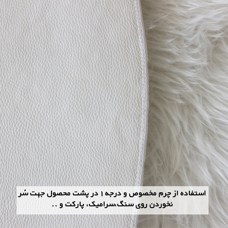 پادری آقای طرح مدل Circle سایز 180x60 سانتی متر