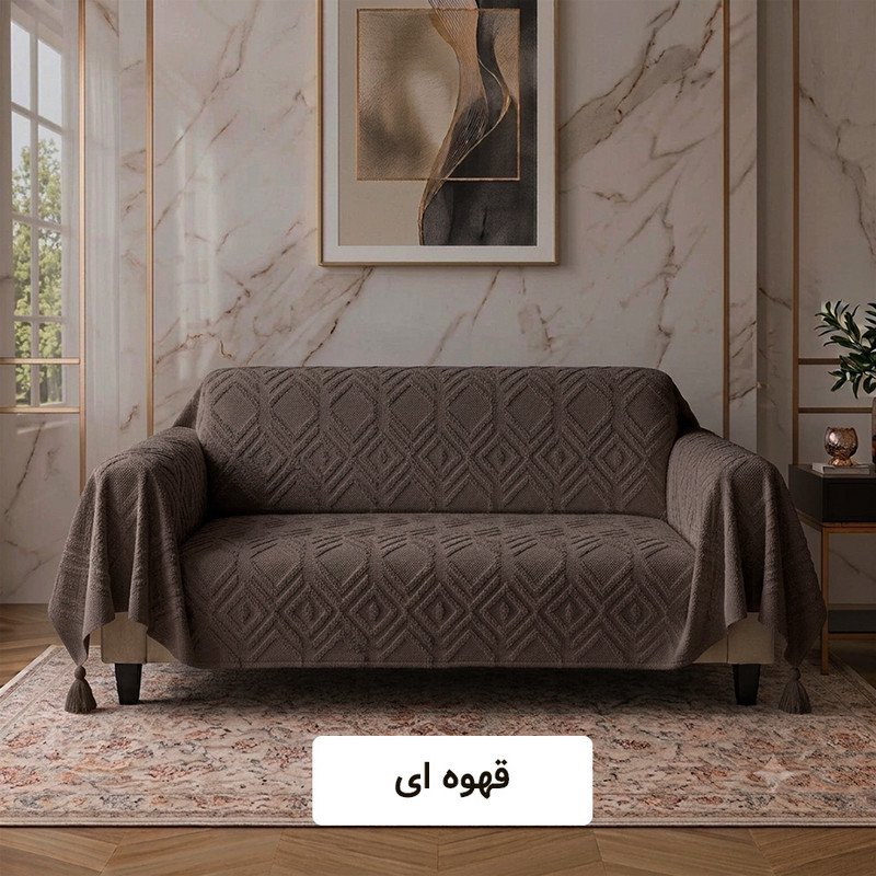 شال مبل و تخت کوکو جم مدل الیزابت سایز 300x150 سانتی متر