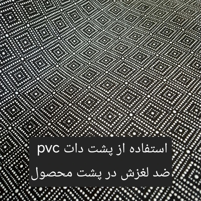 پادری وینوما مدل 4 لایه سایز 100x50 سانتی‌متر مناسب برای فضای داخلی