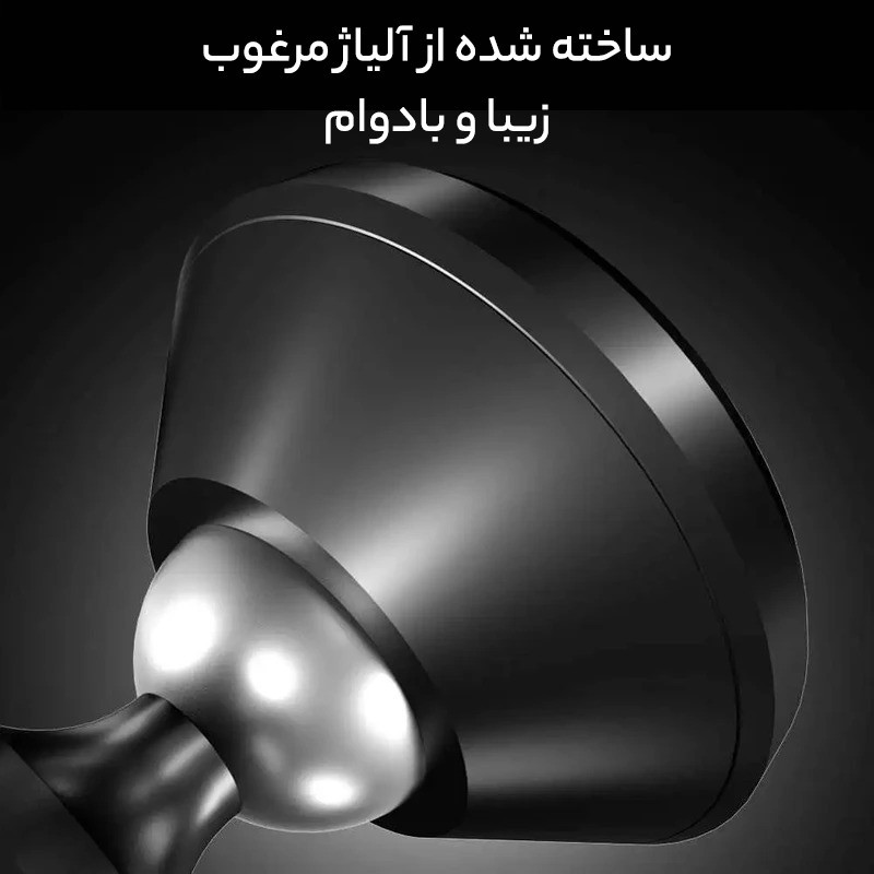 پایه نگهدارنده گوشی موبایل و تبلت هارمن مدل SMALL MAGNET 360