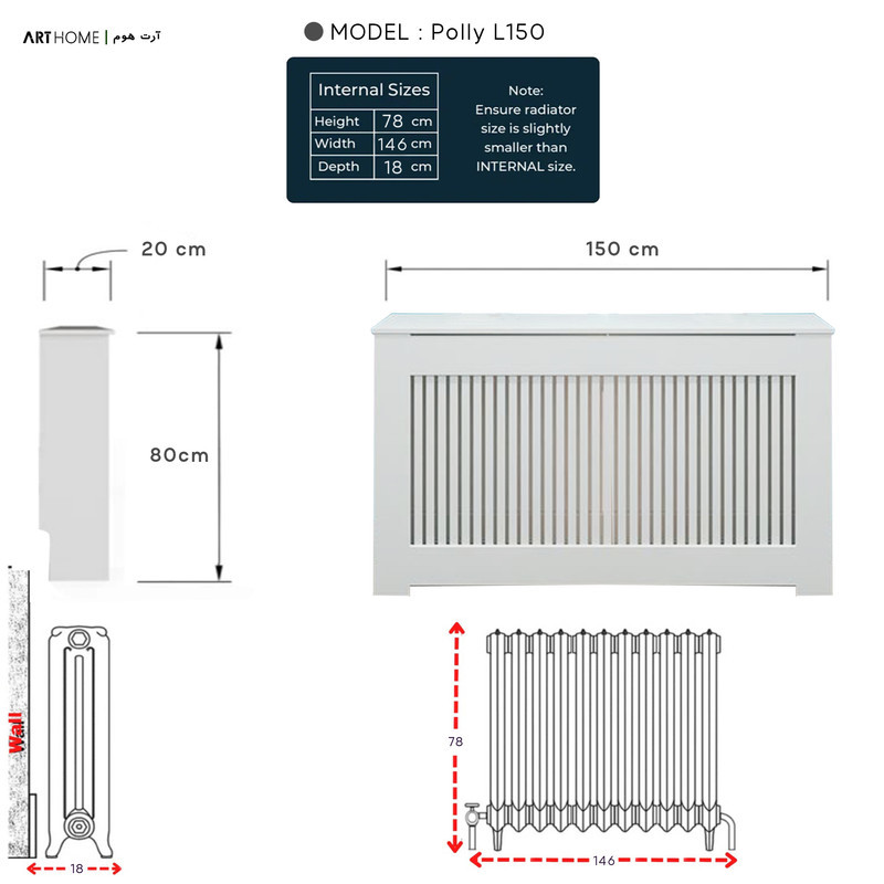 کاور رادیاتور آرت هوم مدل polly-L150