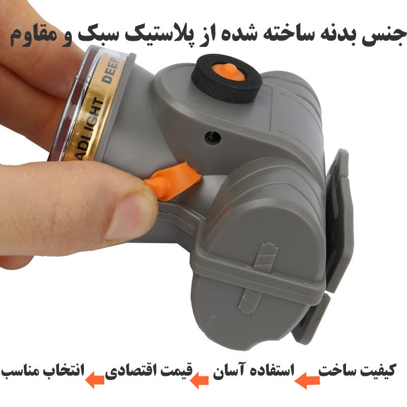 چراغ پیشانی مدل  DK-321