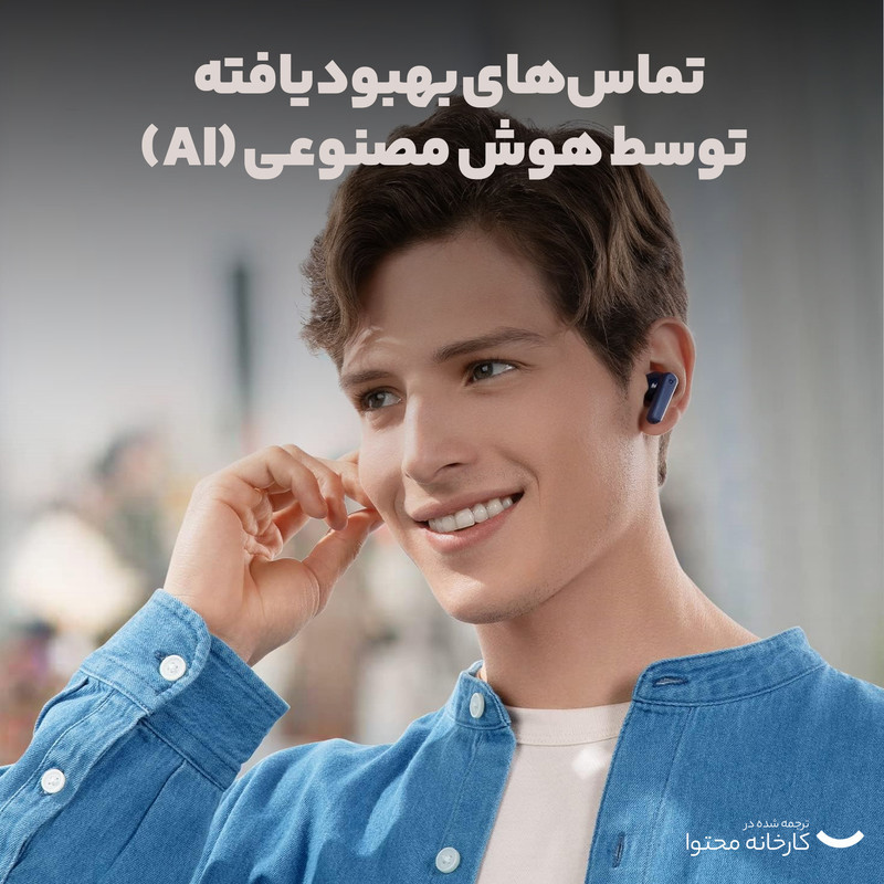 هدفون بلوتوثی انکر مدل Soundcore P25i با نویز کنسلینگ فعال (ANC)، درگاه شارژ USB Type-C، مقاوم در برابر رطوبت و عرق