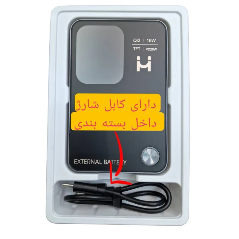 پاوربانک 20وات مدل MH10 ظرفیت 10000 میلی آمپر ساعت