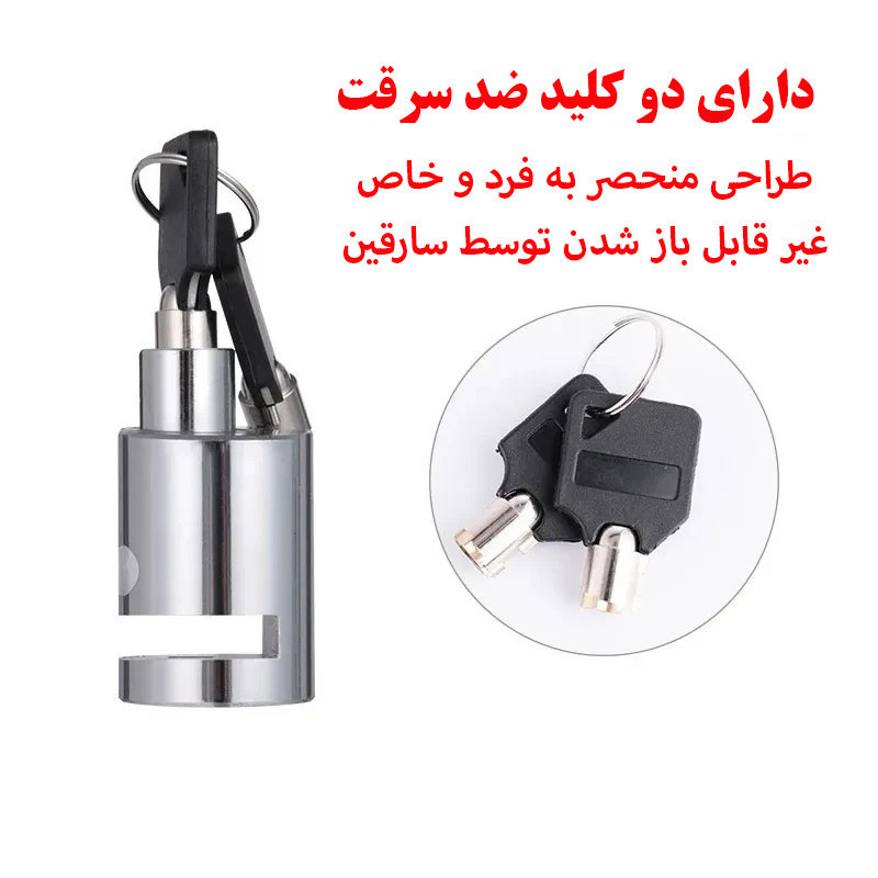 قفل دیسکی موتور سیکلت موتو لاک مدل فولادی کد A13