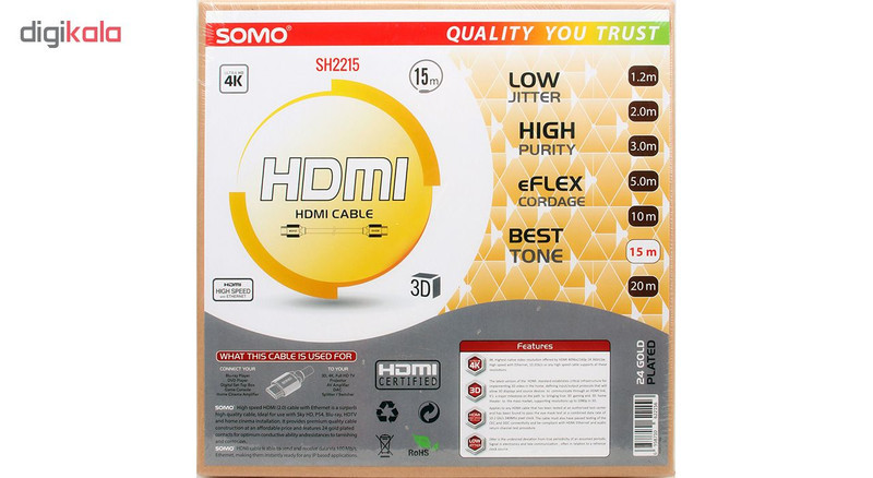کابل HDMI سومو مدل SH2215 طول 15 متر