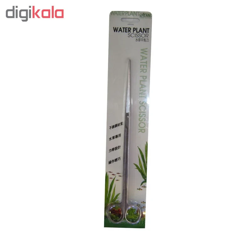 قیچی پلنت ایستا مدل water plant scissor