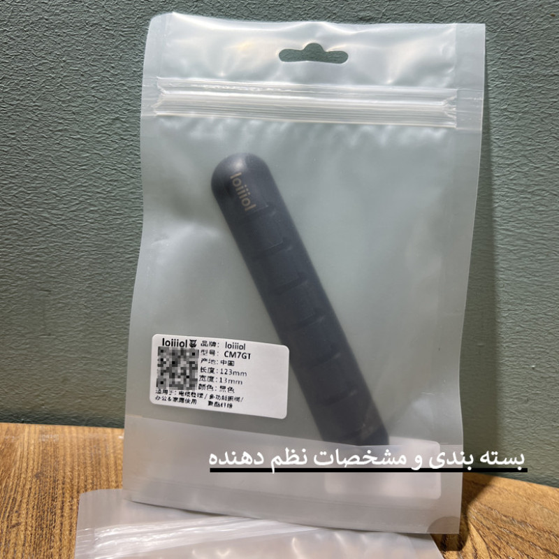 نظم دهنده سیم و کابل لویول مدل CM7GT