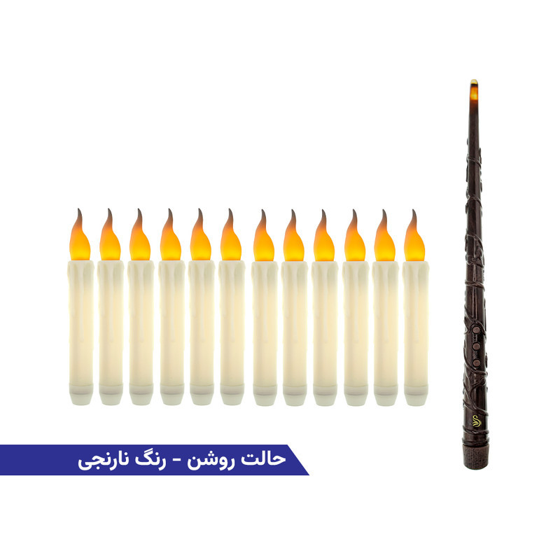 ابزار ایفای نقش داتینو مدل شمع جادویی کنترلی هری پاتر بسته 20 عددی