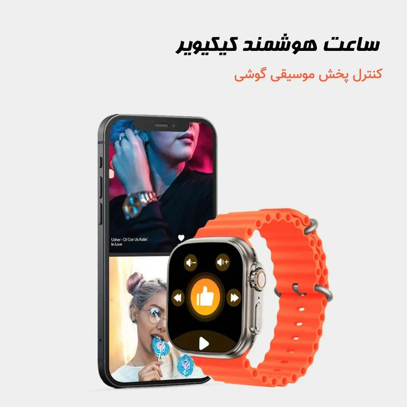 ساعت هوشمند 49 میلی متری کیکویر مدل kw23 ultra3 با بند سیلیکونی