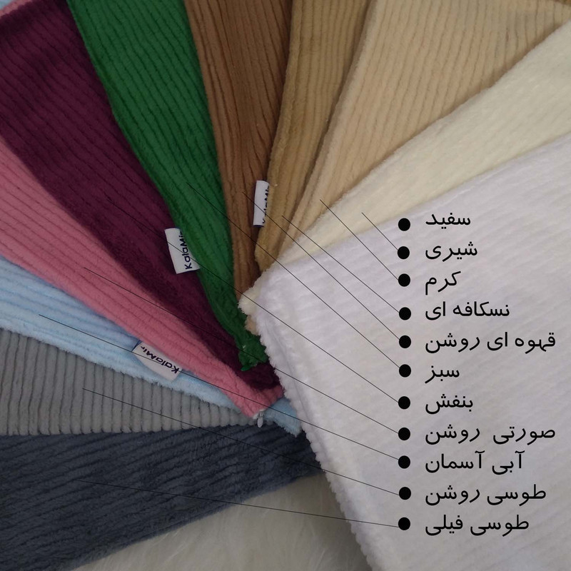 کوسن کالامیر مدل مخمل راه راه حوله ای طرح مستطیل مجموعه 2 عددی