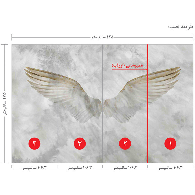 پوستر دیواری مدل 3918091