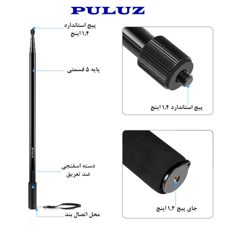 مونوپاد پلوز مدل Metal Selfie Stick 2M