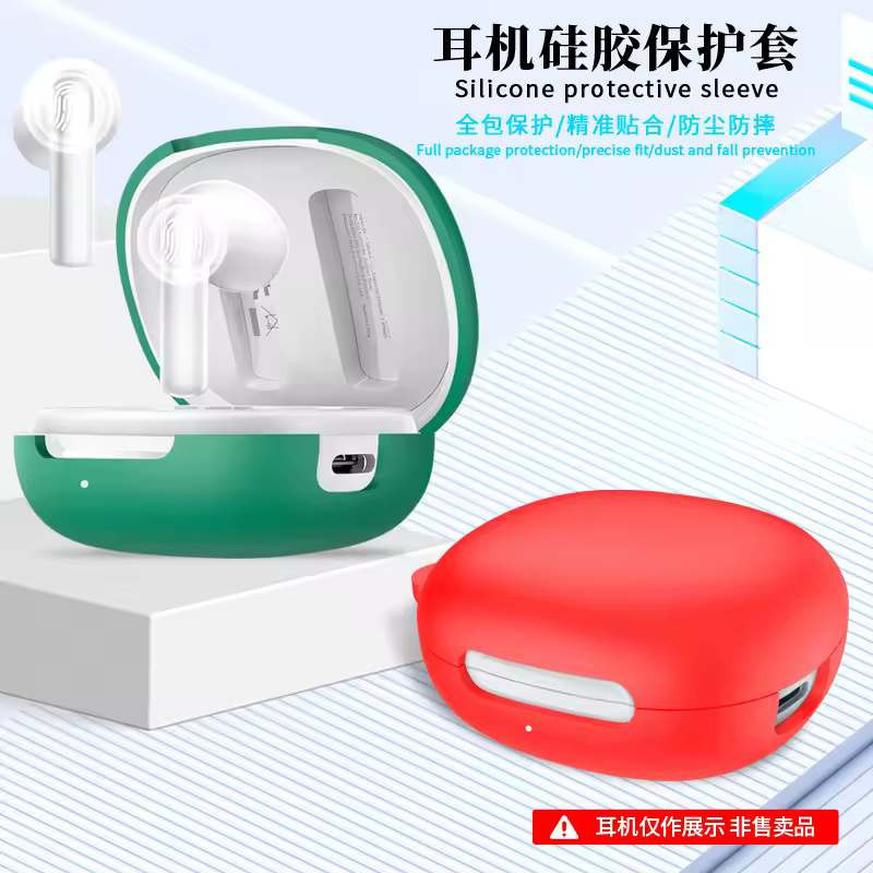کاور مدل QAYE20 مناسب برای کیس هدفون بی سیم کیو سی وای AilyBuds E20