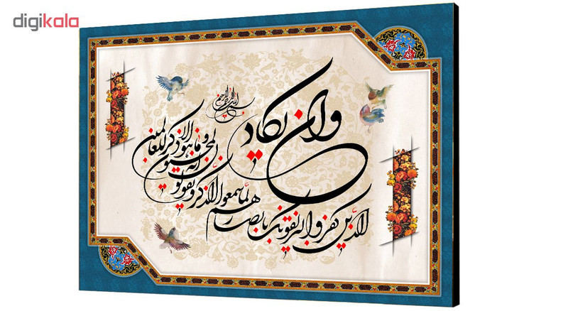 تابلو شاسی طرح وان یکاد کد0210