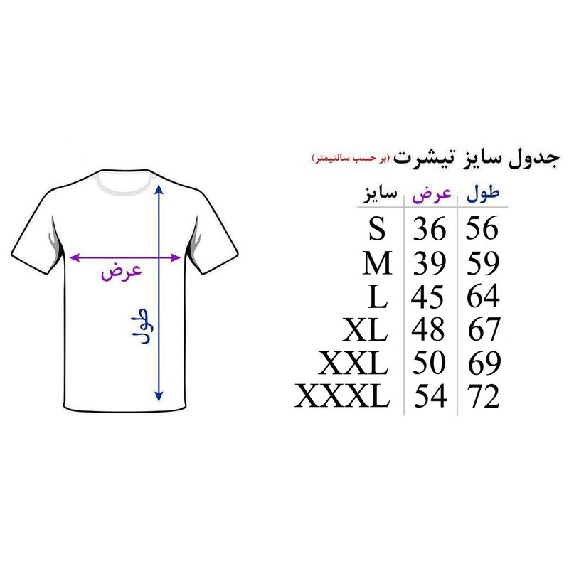 تی شرت آستین کوتاه مردانه اسد طرح موی تای کد 71