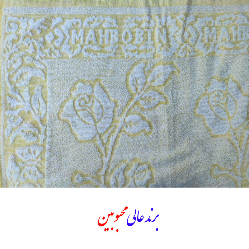 حوله حمام نساجی دُر هنر یزد مدل محبوبین 20 بافت سایز 185x110سانتی متر