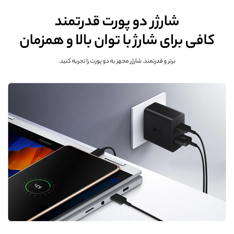 شارژر دیواری 35 وات سامسونگ مدل EP-TA220