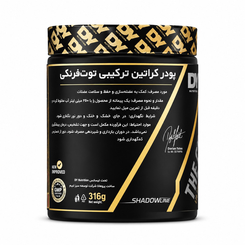 پودر کراتین ترکیبی با طعم توت فرنگی دوریان یتس - 316 گرم