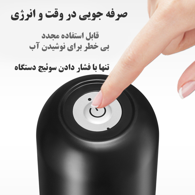 پمپ آب شارژی مدل R.VIHAN