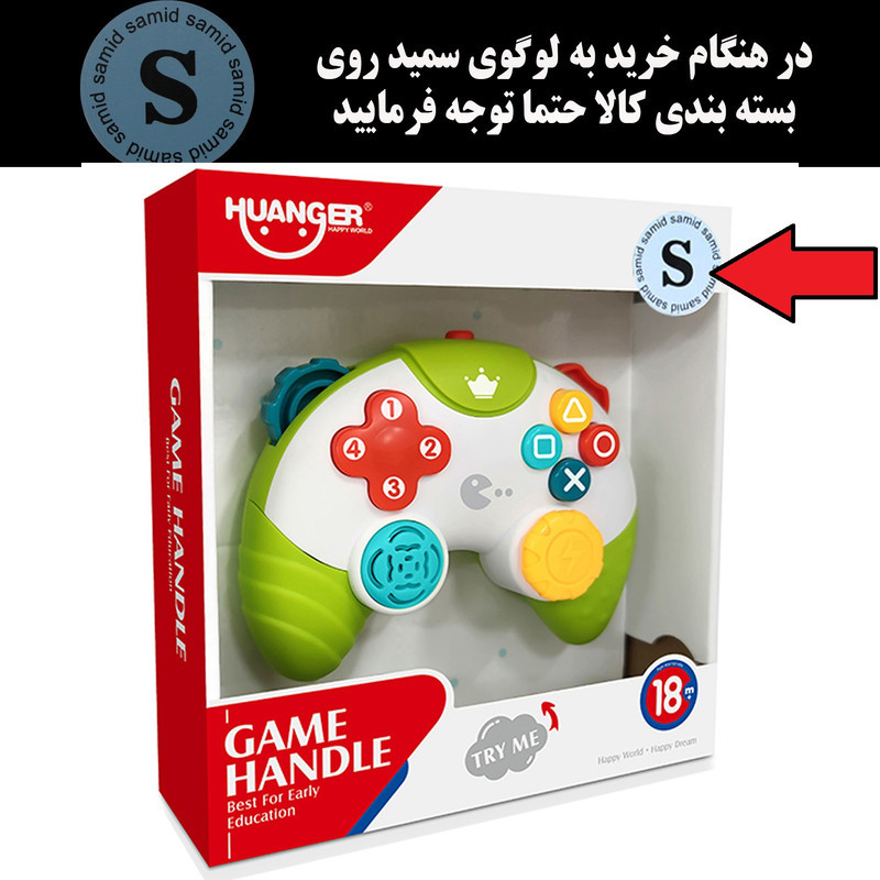 اسباب بازی هانگر مدل دسته بازی موزیکال