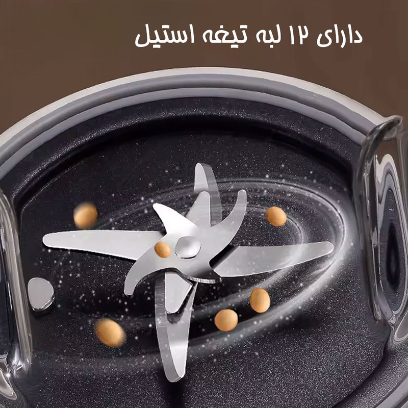 مخلوط کن 1.5 لیتری مدل صفحه دیجیتال