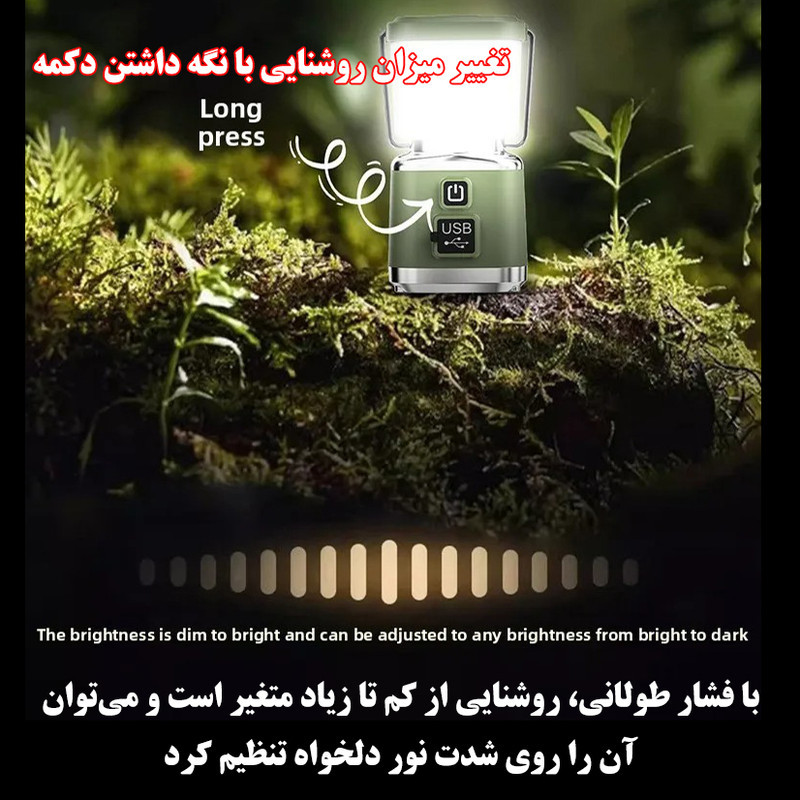 چراغ کمپینگ مدل C78