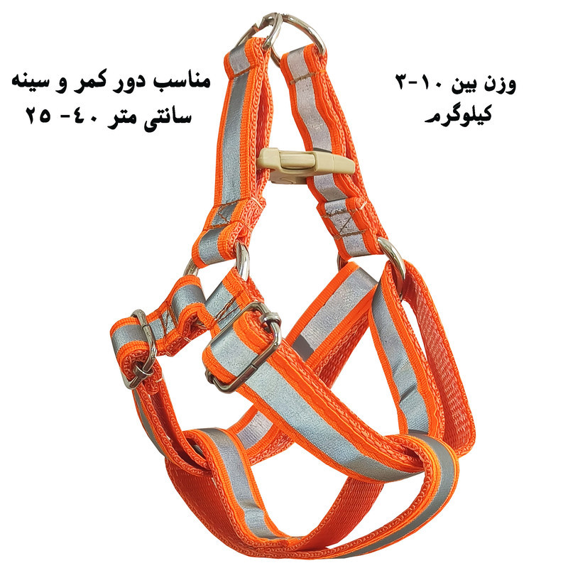 قلاده کتفی سگ و گربه مدل  نوار شب‌رنگ 150 گرم
