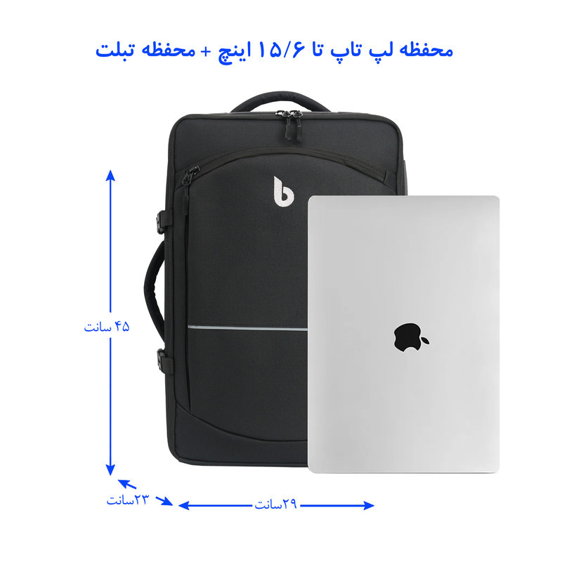 کوله پشتی لپ تاپ برساد مدل Bb 116 مناسب برای لپ تاپ 14.1 تا 15.6 اینچی