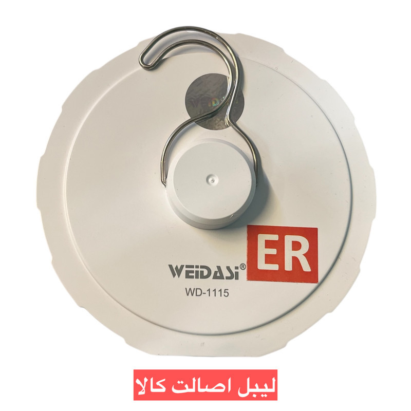 چراغ آویز چادر ویداسی مدل 80 با نور مهتابی