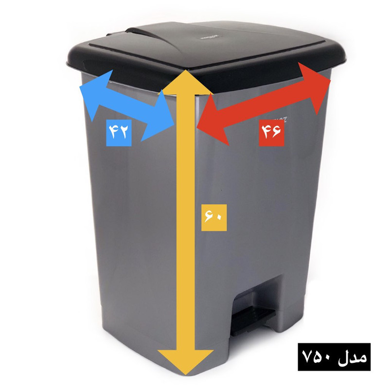 سطل زباله پدالی ممتاز پلاستیک مدل 750 ظرفیت 52 لیتری
