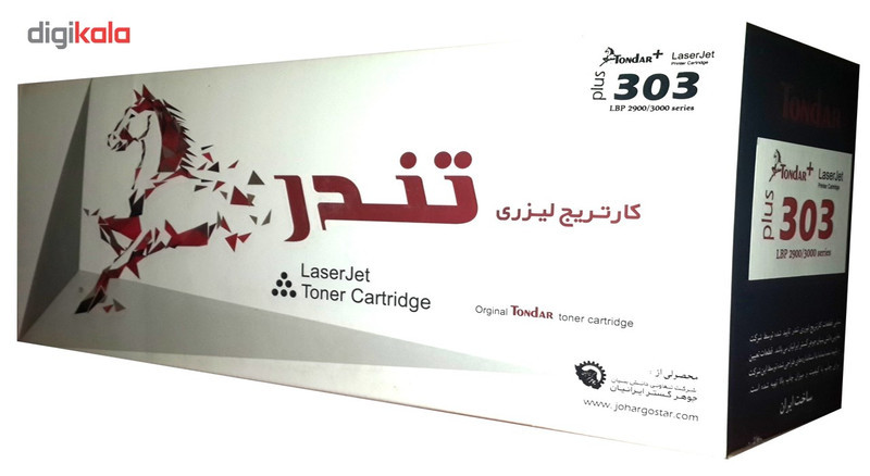تونر مشکی تندر مدل 303 ظرفیت2500 برگی گارانتی تعویض دوساله
