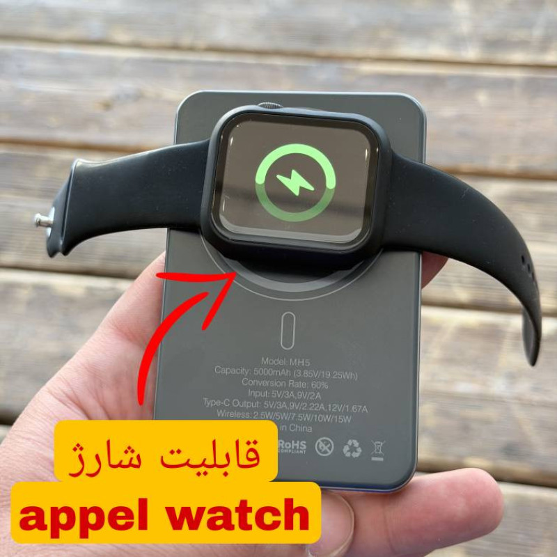 پاوربانک 20وات مدل MH10 ظرفیت 10000 میلی آمپر ساعت