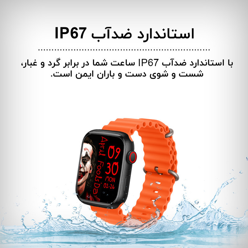 ساعت هوشمند گیفت کالکشن مدل JK Series