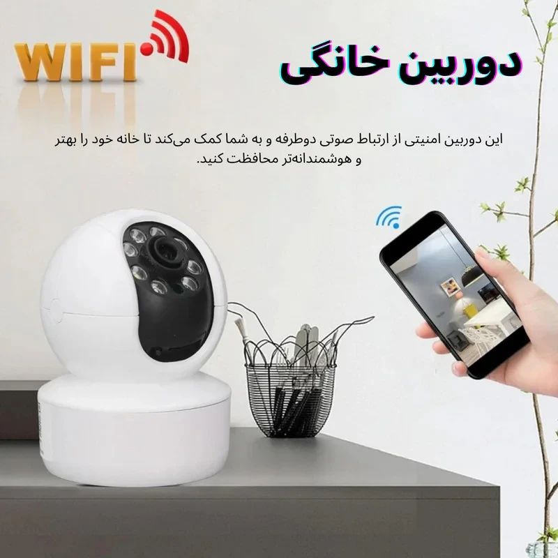 دوربین مداربسته تحت شبکه مدل O-KamZ7