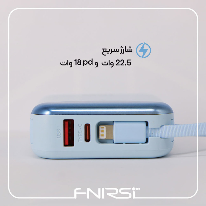 پاوربانک 22.5 وات فنیرسی مدل FPW313N ظرفیت 10000 میلی‌آمپرساعت