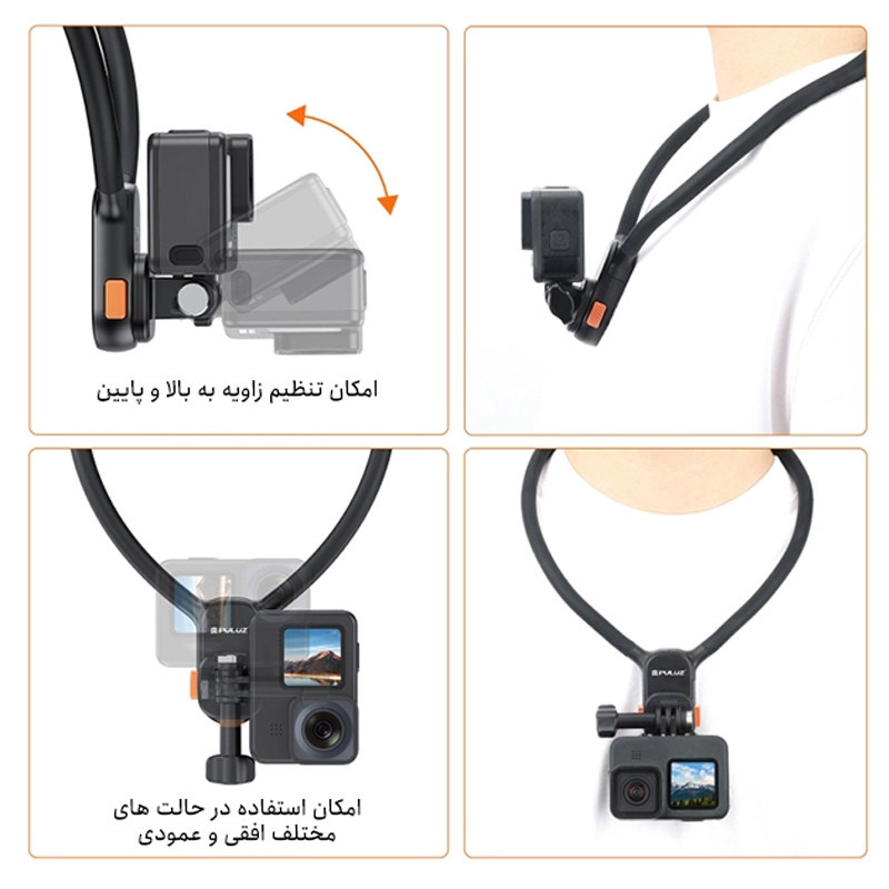 نگهدارنده گردنی دوربین اکشن پلوز مدل Magnetic Claw