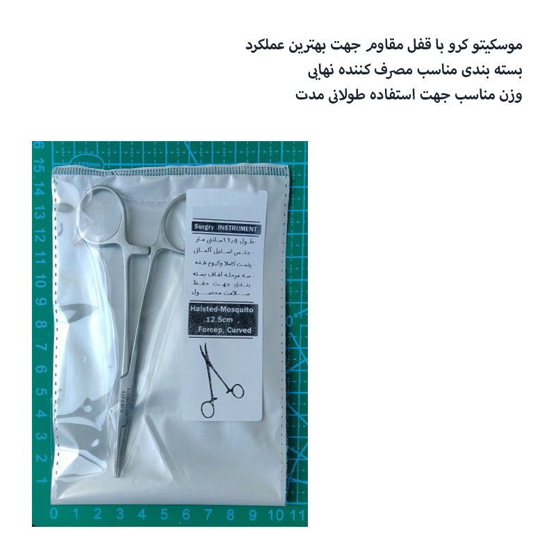‍‍پنس مدل  موسکیتو کد SNA12LCR