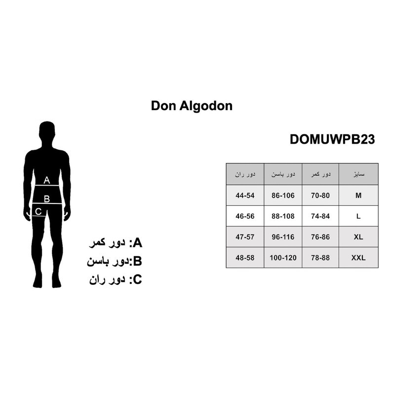 شورت مردانه دن الگدن مدل DOMUWPB43-P