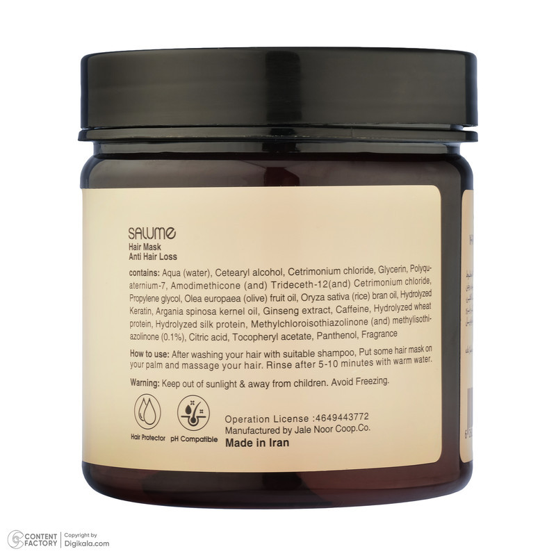 ماسک مو تقویت کننده سالومه مدل Argan حجم 400 میلی لیتر