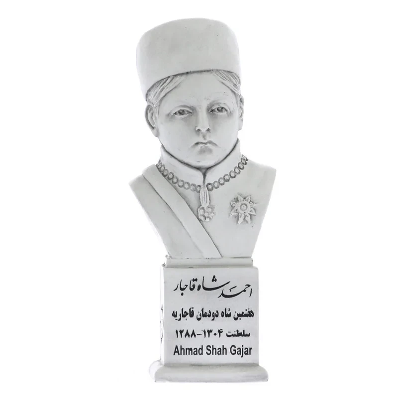 تندیس یادمان طرح احمد شاه قاجار کد S276