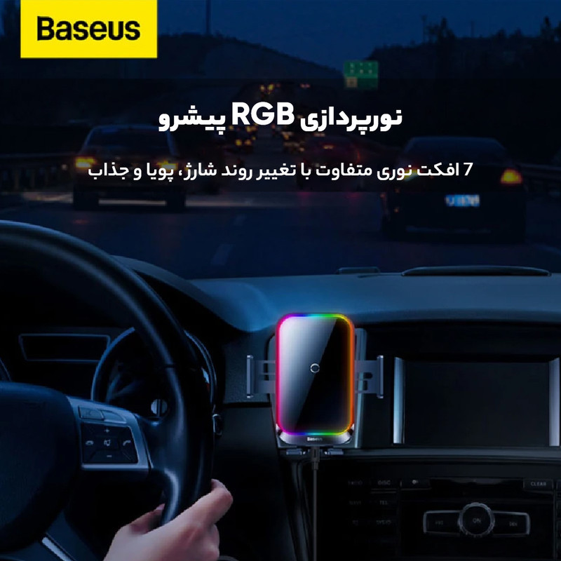 پایه نگهدارنده  شارژر گوشی موبایل باسئوس مدل HALO ELECTRIC