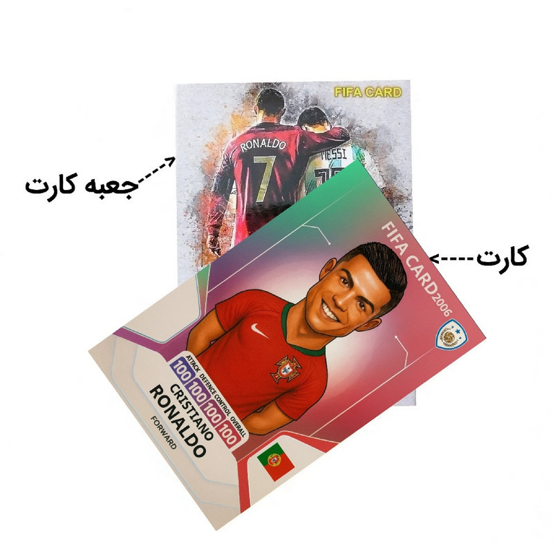اسباب بازی زینتی مدل کارت فوتبال رونالدو کد 18