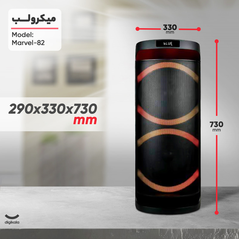 اسپیکر بلوتوثی قابل حمل میکرولب مدل Marvel-82